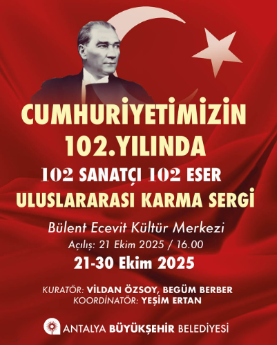 Международная смешанная выставка