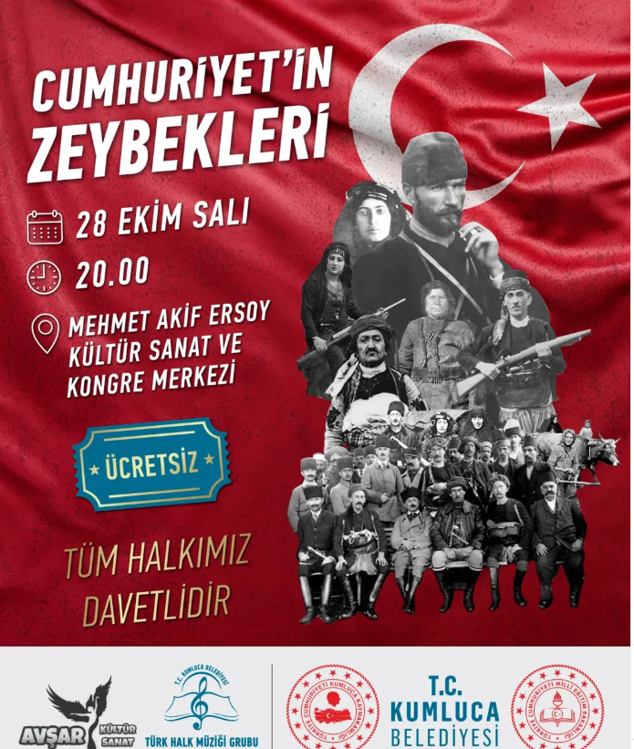 Программа «Зейбеки Республики»