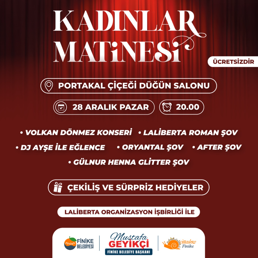 Женский матине