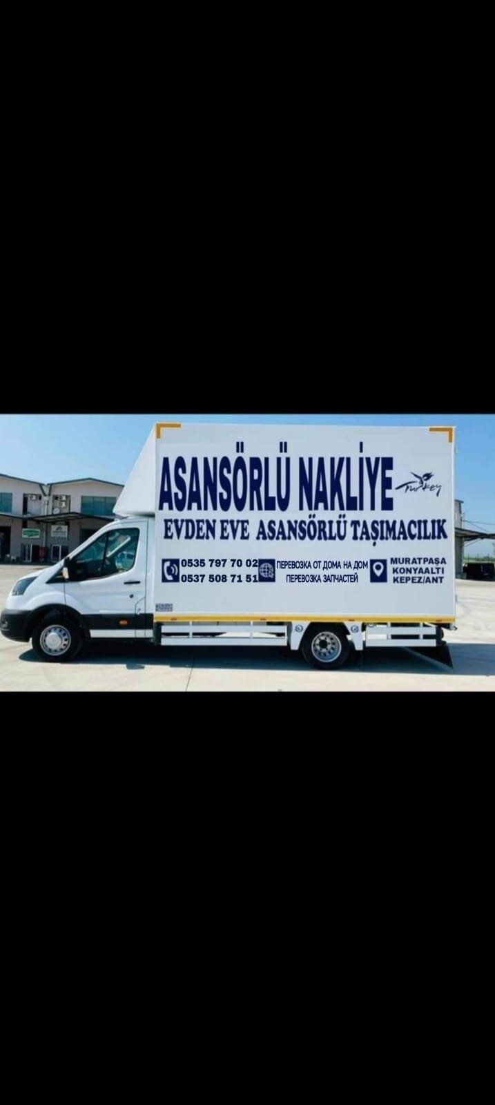 İsmail Transportation